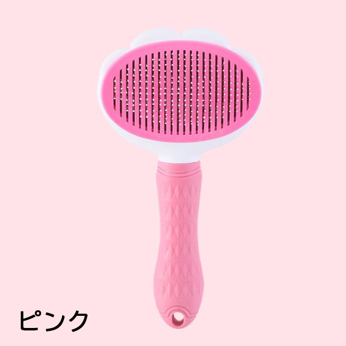 ワンプッシュ猫の手ブラシ 2274