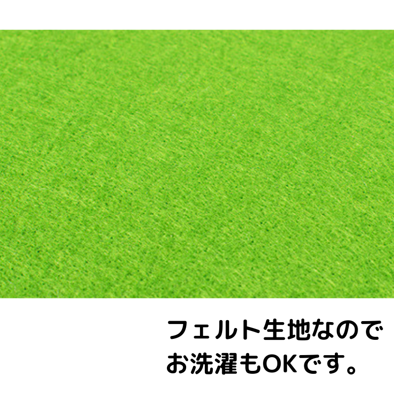 やわらかフェルト4wayトンネル 2474