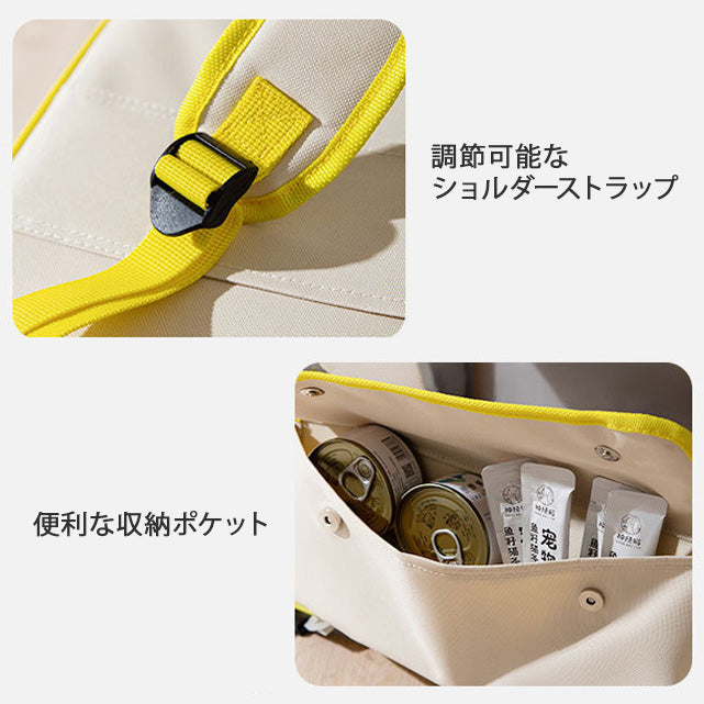 サイドメッシュ2wayキャリーバッグ 2263