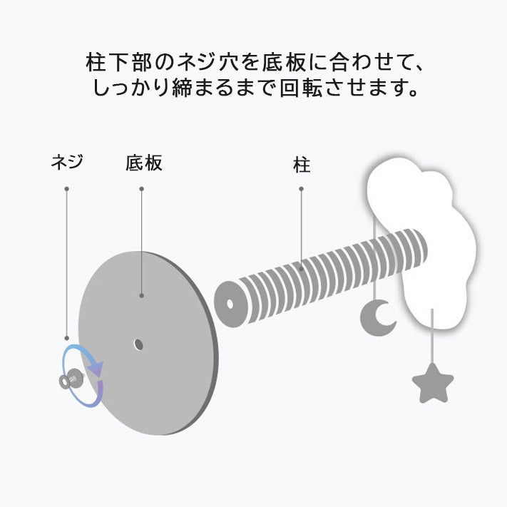 おもちゃ付き星空爪とぎポール 2278