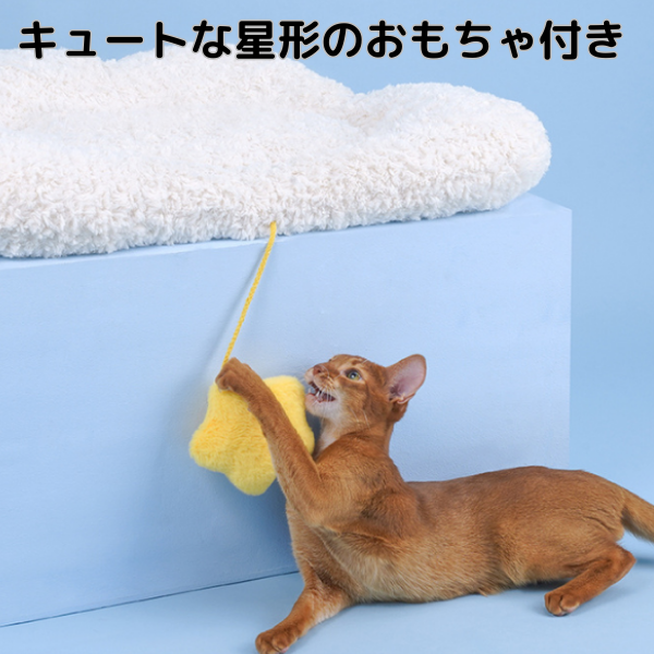 雲型もこもこベッド 2307