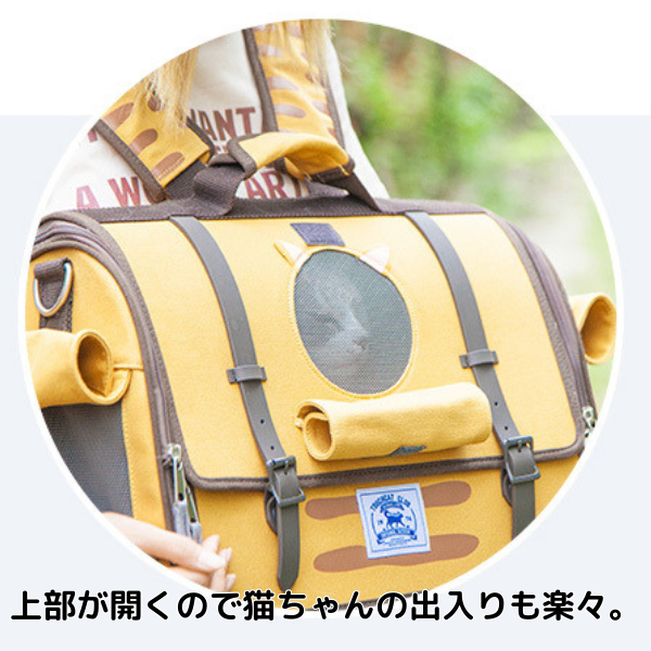2wayシティキャットキャリー 2391