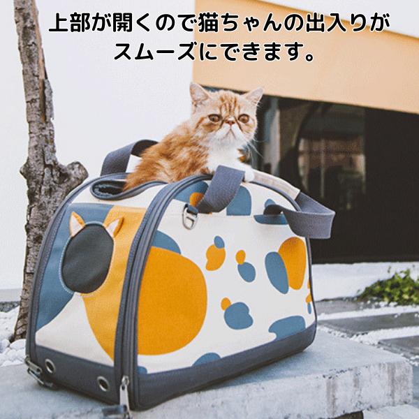 猫モチーフキャットキャリー 2389