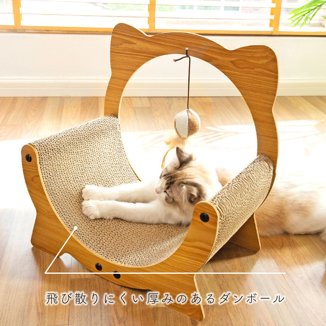 ゆらゆらおもちゃ付き爪とぎベッド 2277
