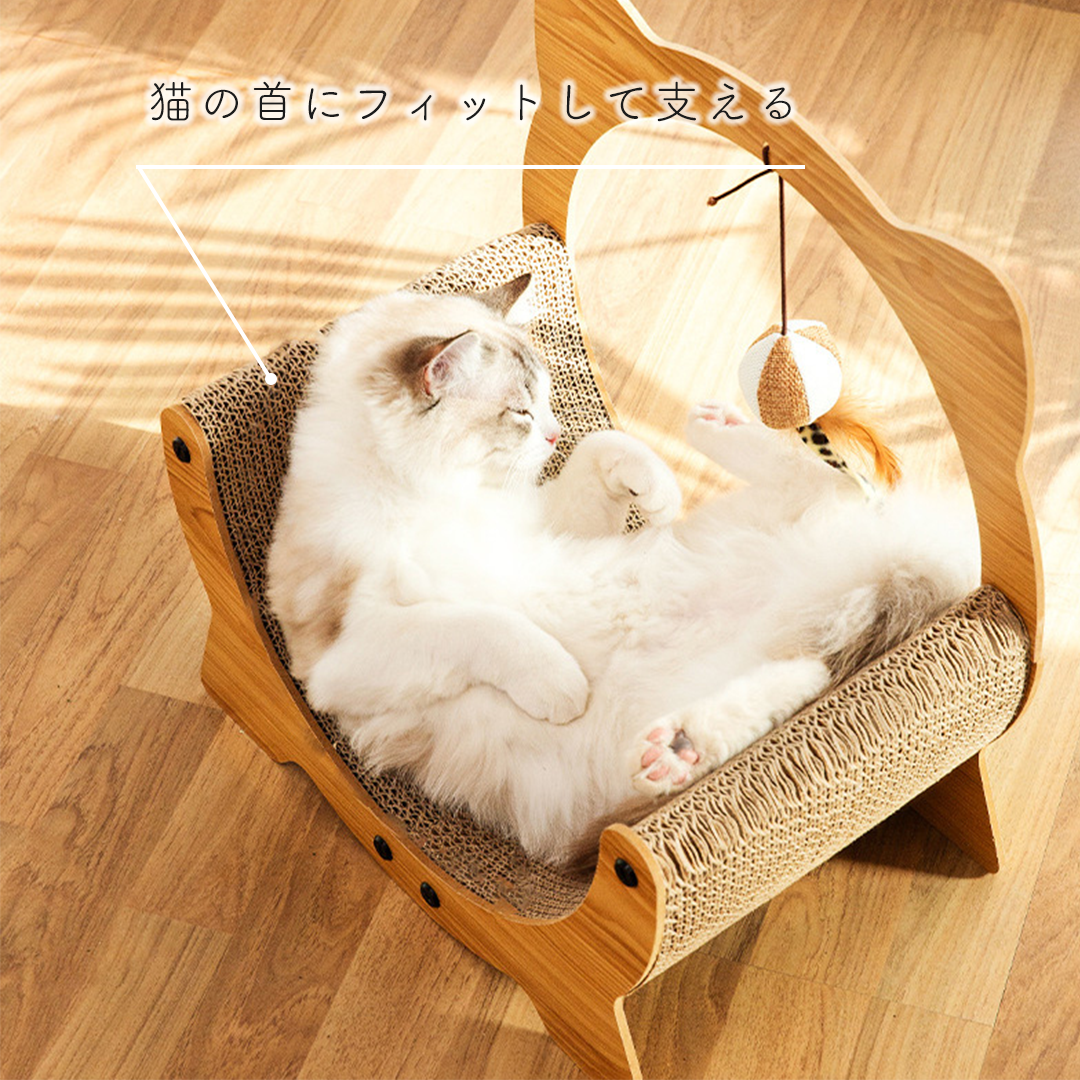 ゆらゆらおもちゃ付き爪とぎベッド 2277
