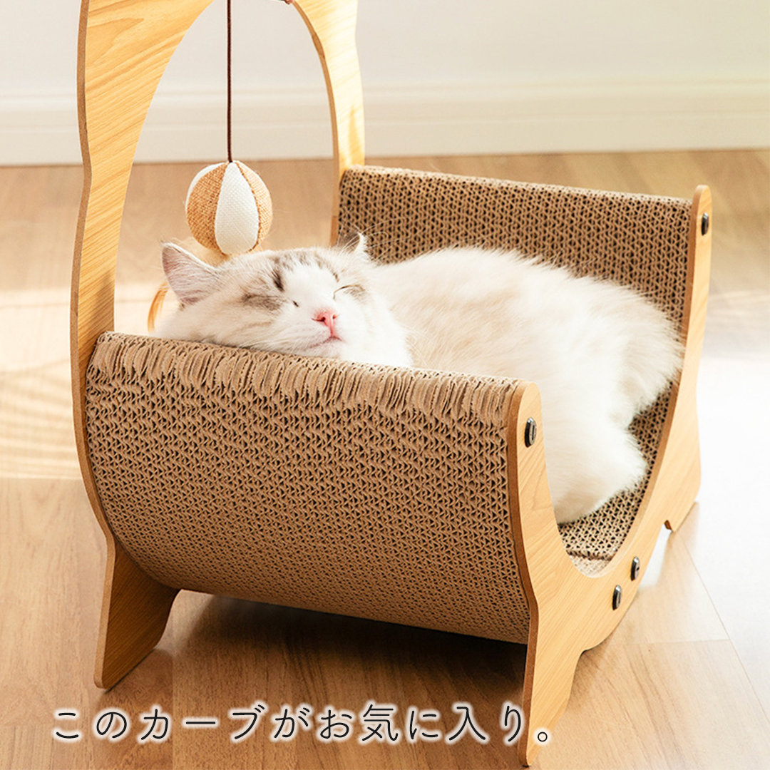 ゆらゆらおもちゃ付き爪とぎベッド 2277