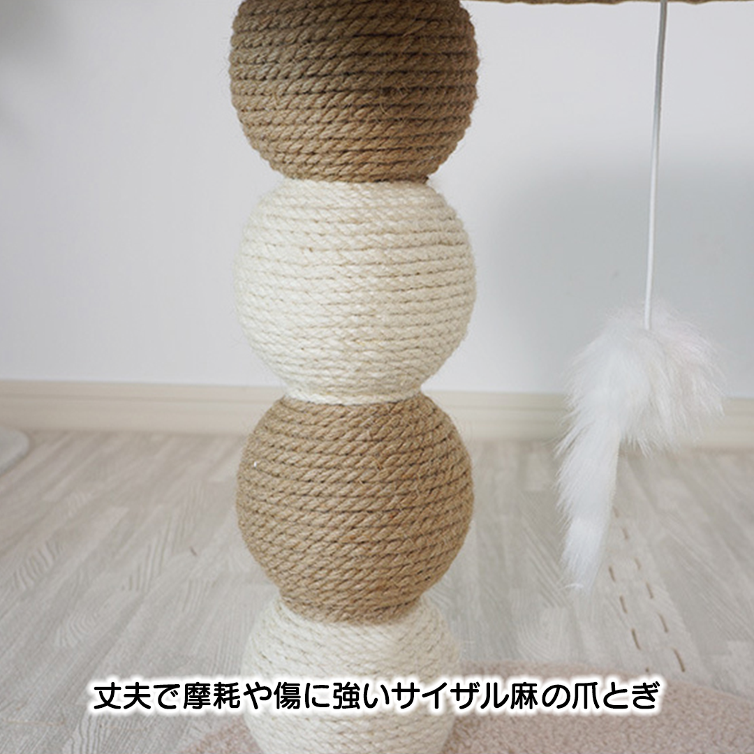 ミニ爪とぎタワー 2172