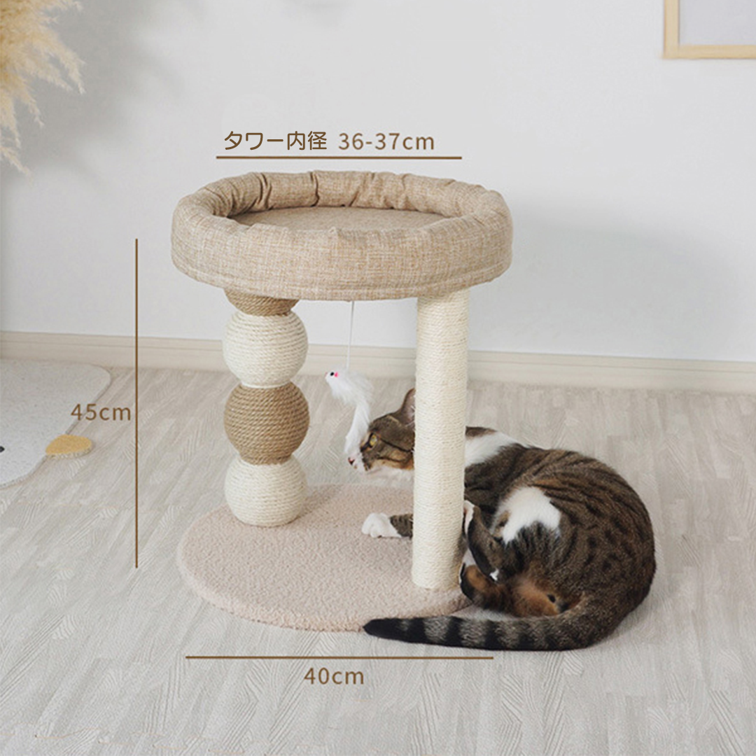 ミニ爪とぎタワー 2172