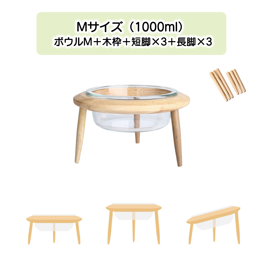ウッドフレームフードボウル 2175