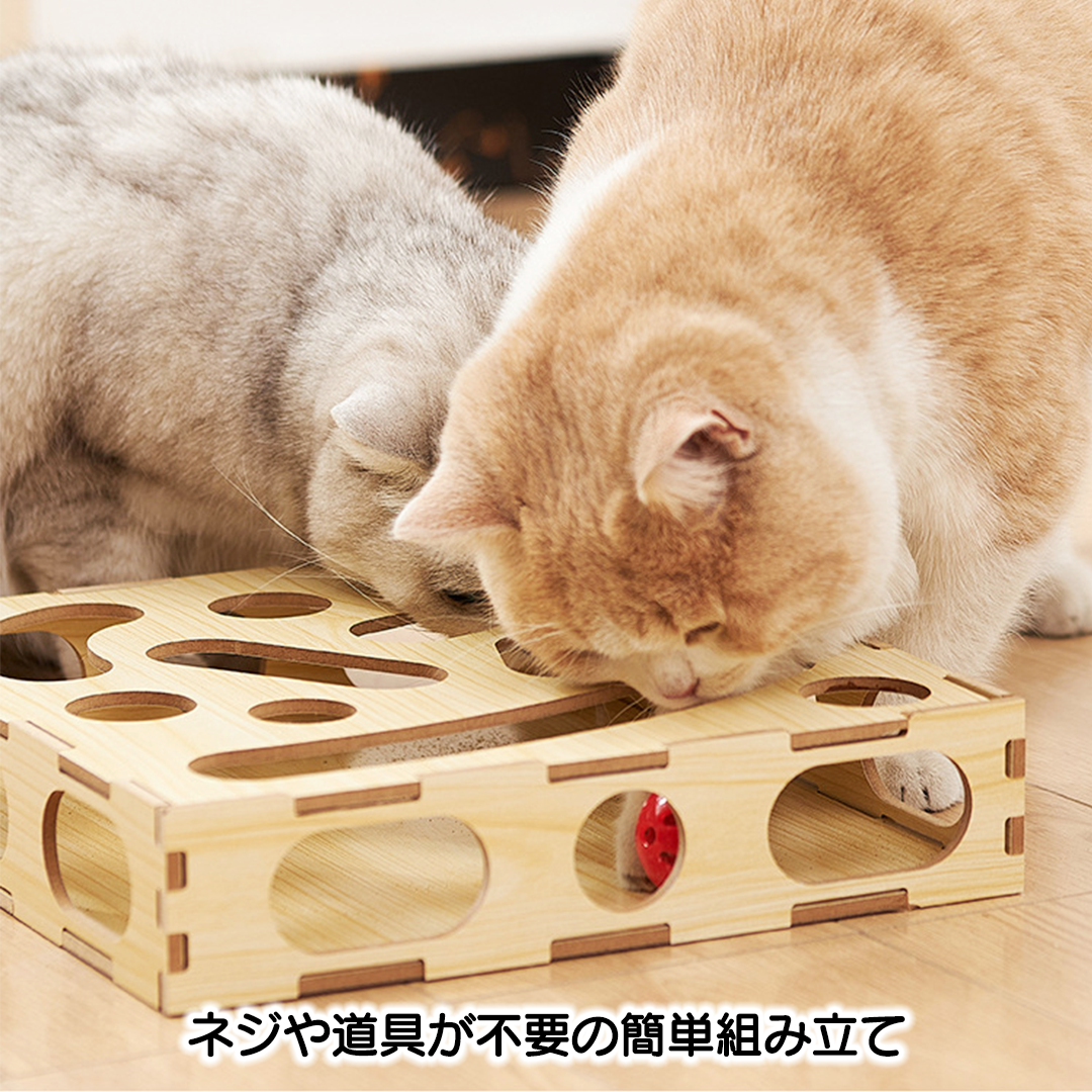 猫のおもちゃボックス 2180