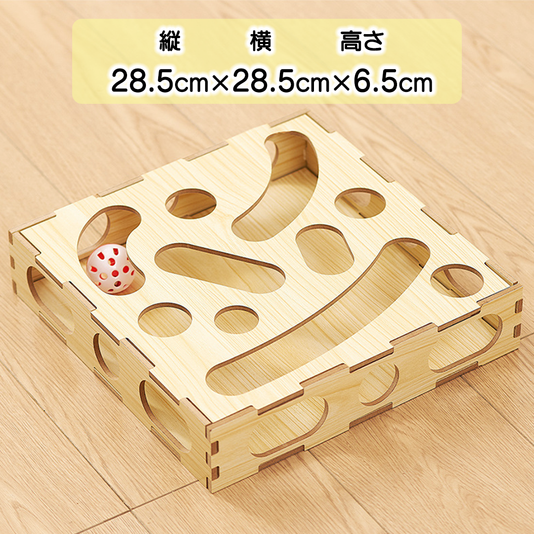 猫のおもちゃボックス 2180