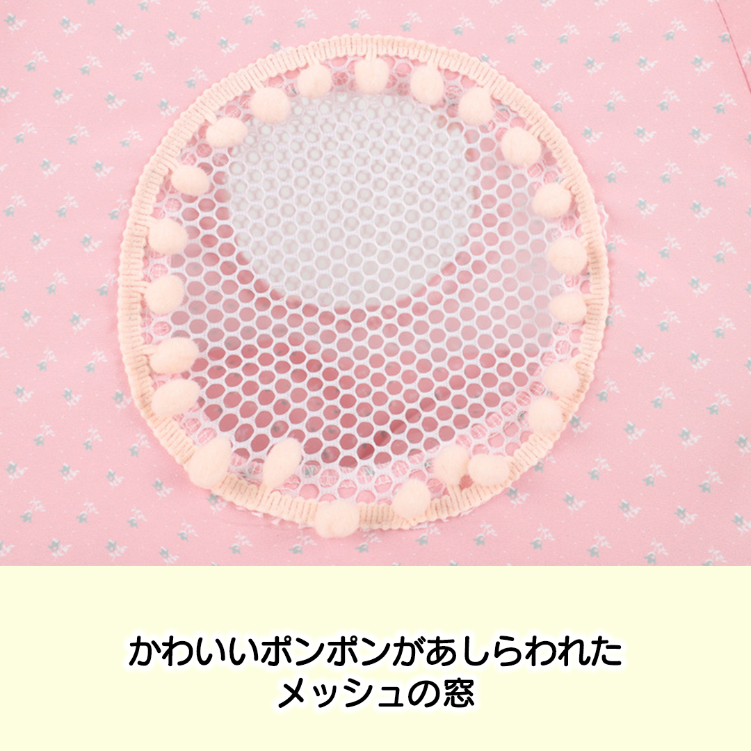 お姫様テントベッド 2016
