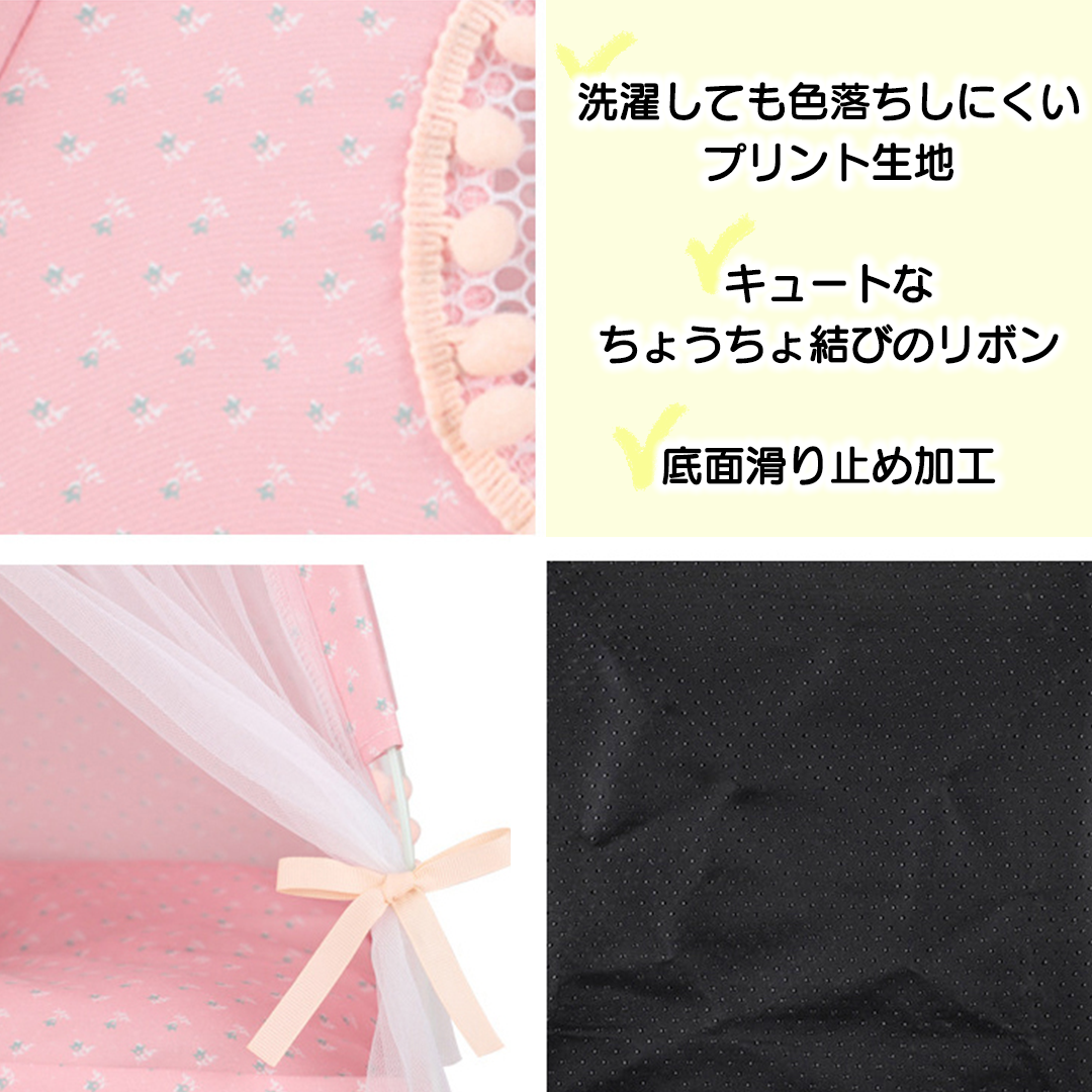 お姫様テントベッド 2016
