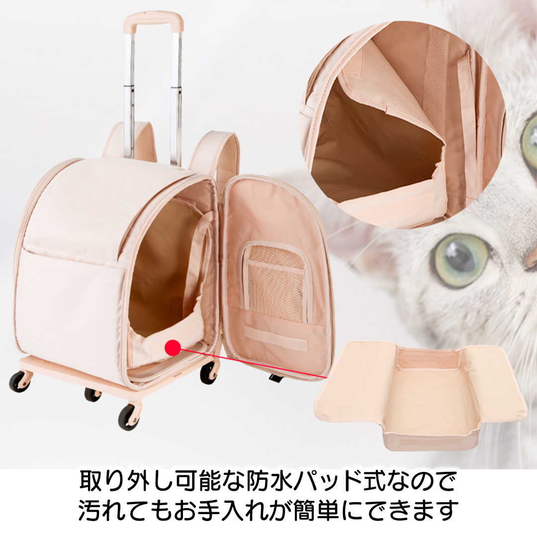 キャスター付き猫キャリーバッグ 2079