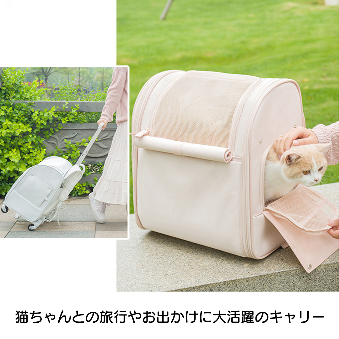 キャスター付き猫キャリーバッグ 2079