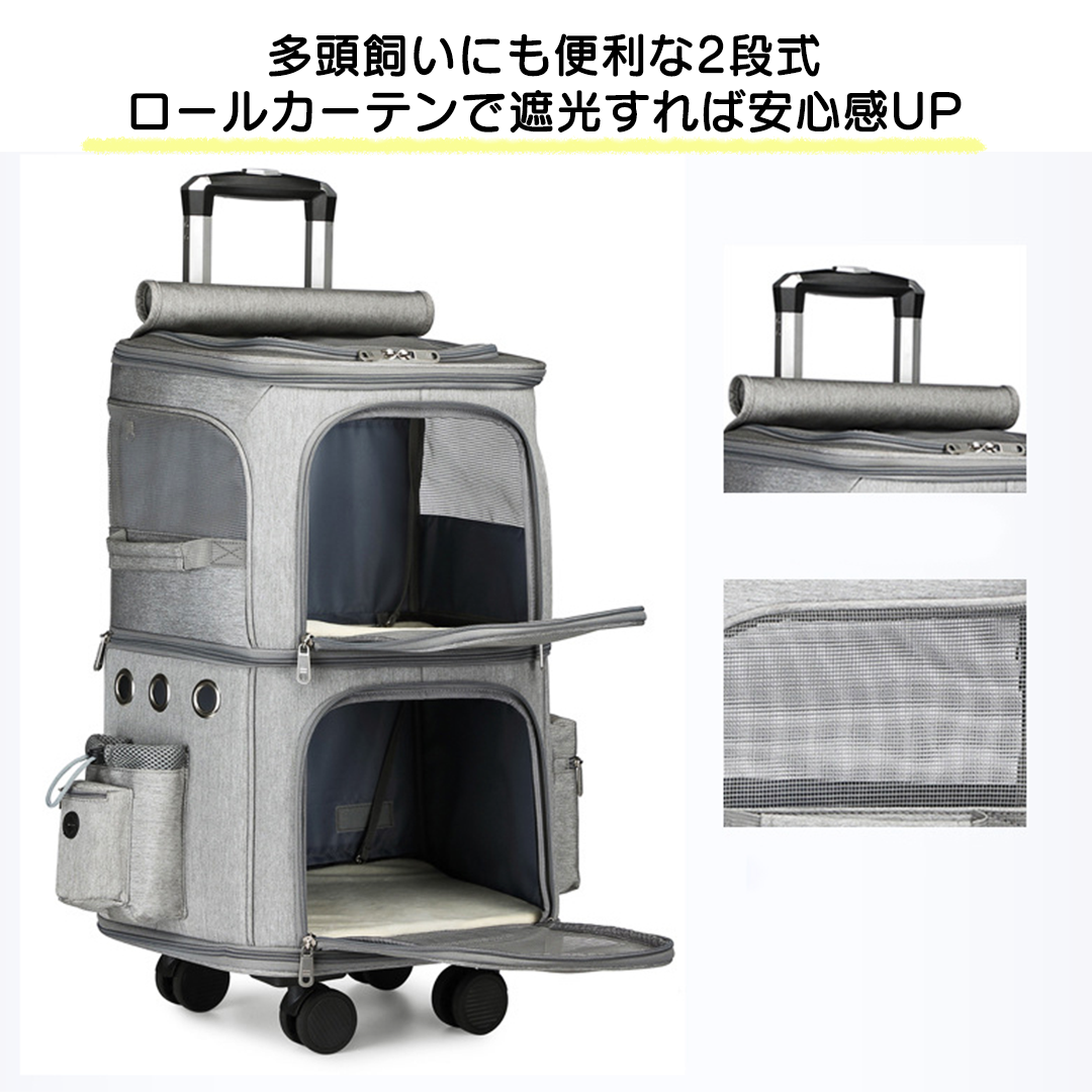 キャスター付き2段キャリーバッグ 2181
