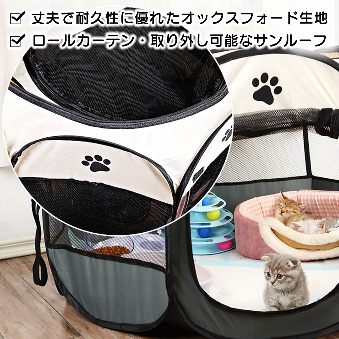 メッシュ折りたたみサークル 2185