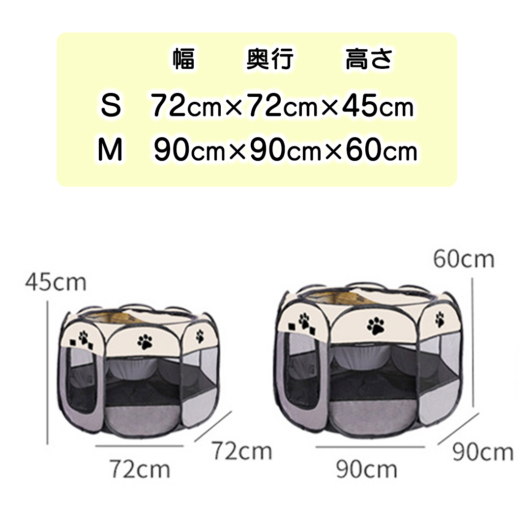 メッシュ折りたたみサークル 2185