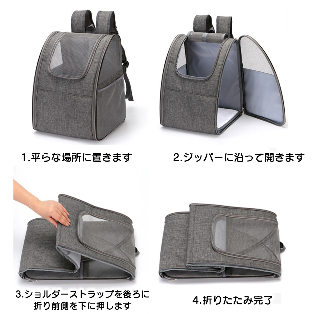 折りたたみ多機能リュックキャリー 2186