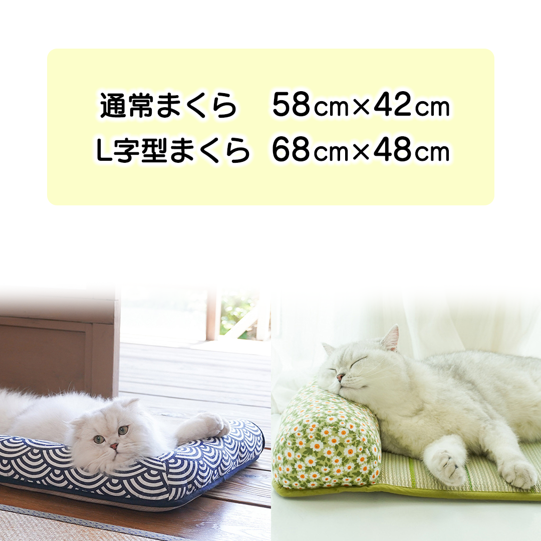 枕のサイズが選べる畳ベッド 2188
