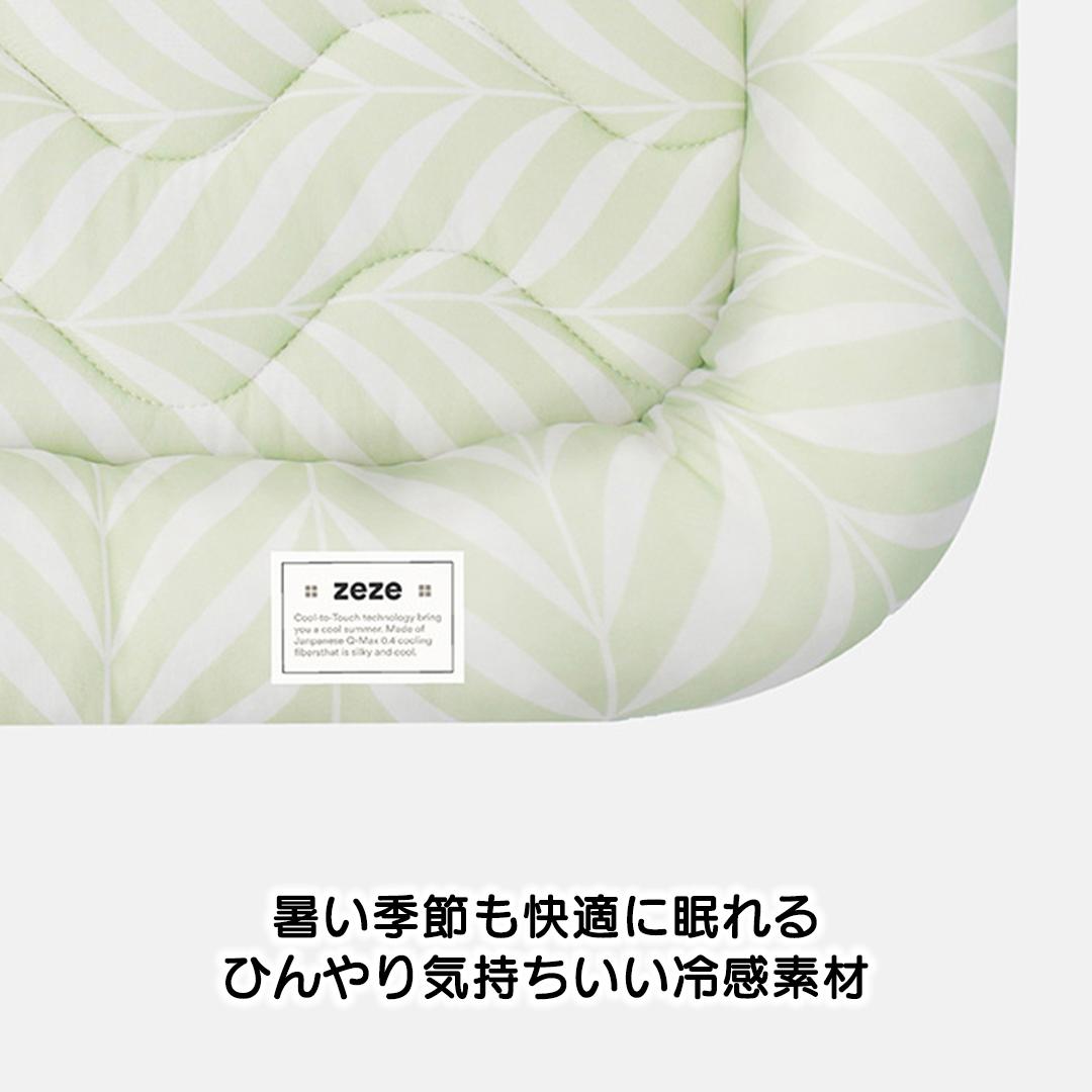 ひんやりアイスマット 2189