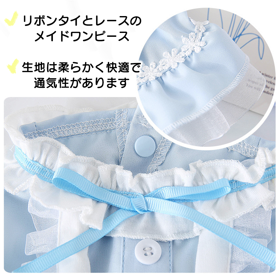 なりきりメイドワンピ 2183