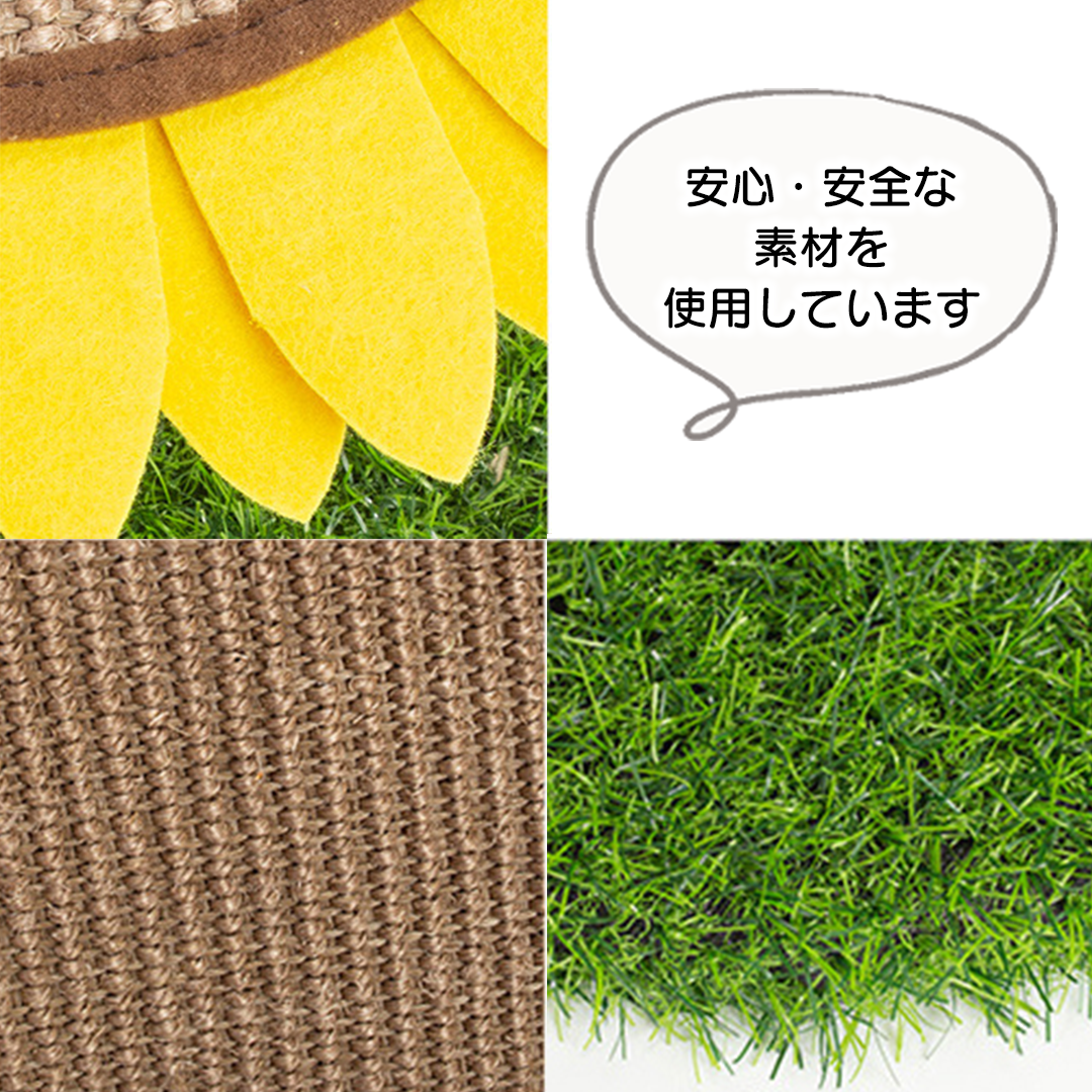 ひまわり爪とぎ 2192