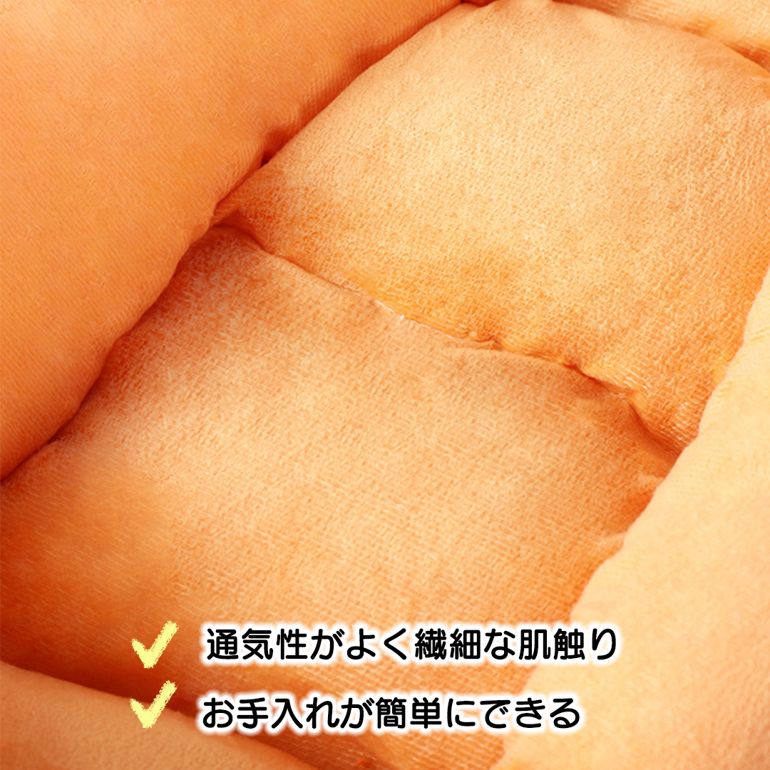 ふわもこニンジンベッド 2193