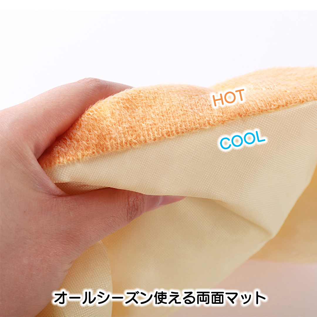 ふわもこニンジンベッド 2193