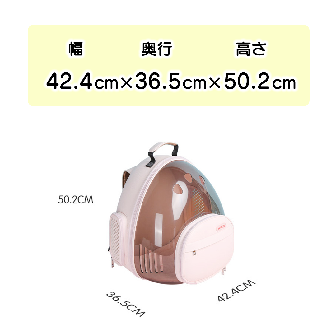 たまごロケットキャリー 2195
