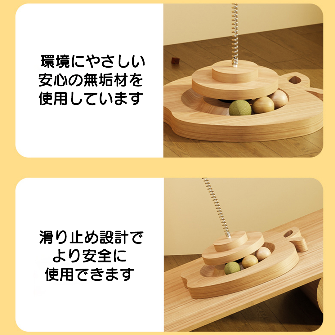 猫ちゃんの知育おもちゃ 2196
