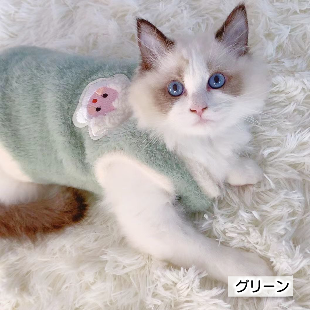 ワッペン付き羊毛ファーベスト 2197