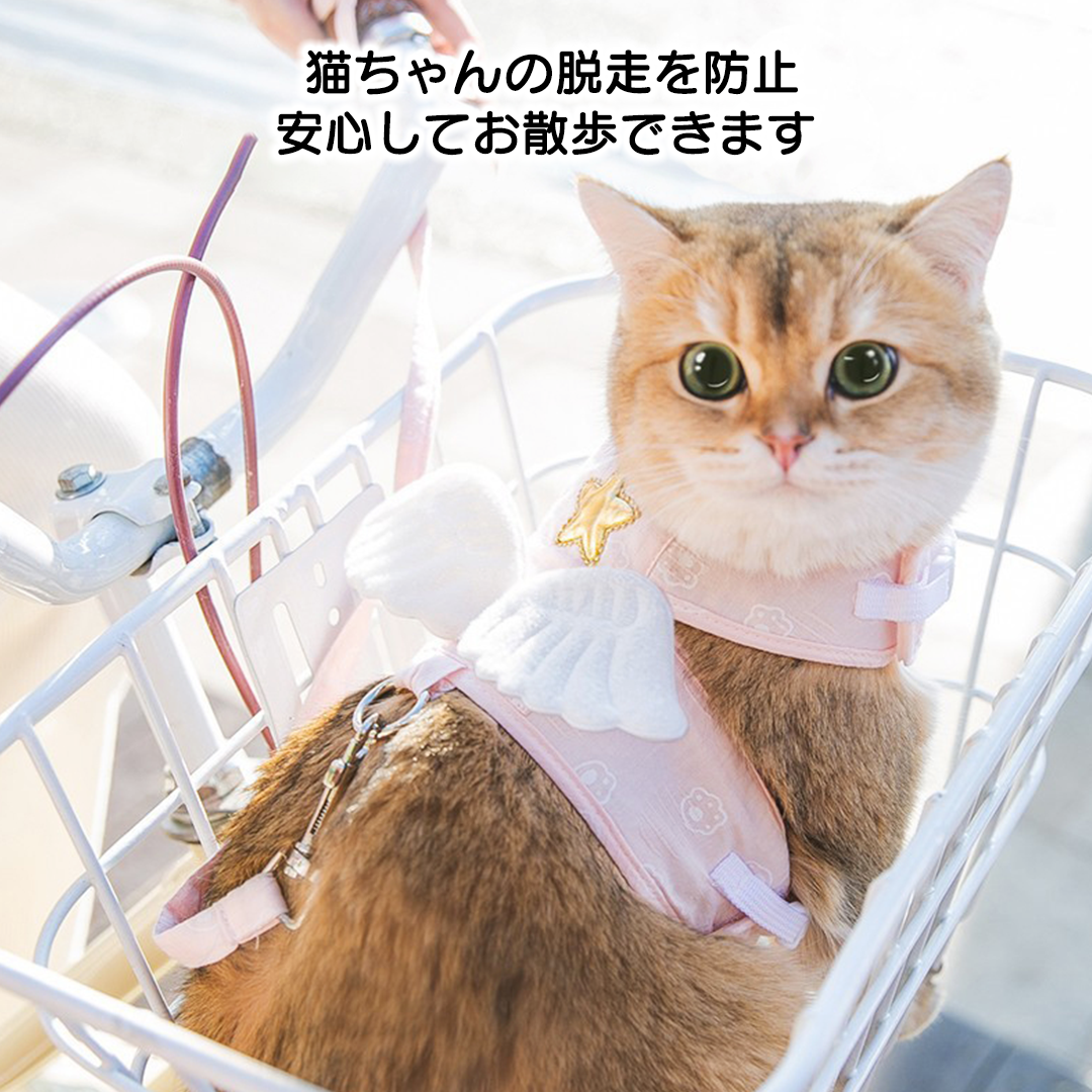 天使の羽ハーネス 2198