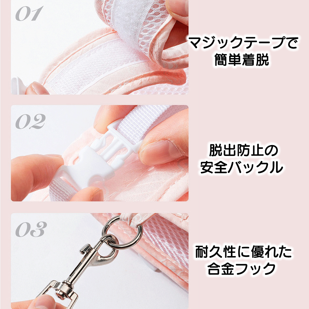 天使の羽ハーネス 2198