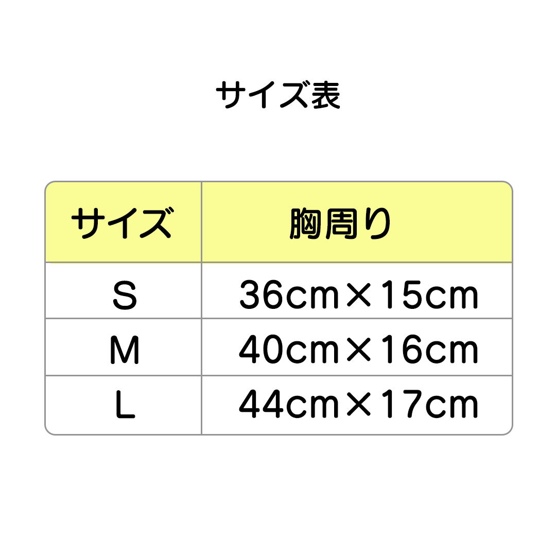 天使の羽ハーネス 2198