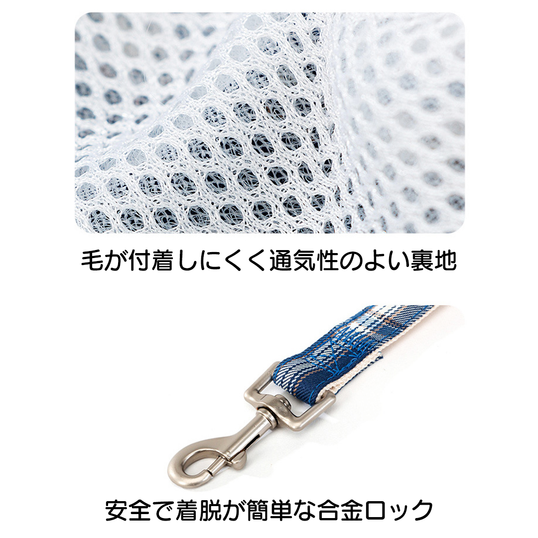 ビッグリボンハーネス 2199