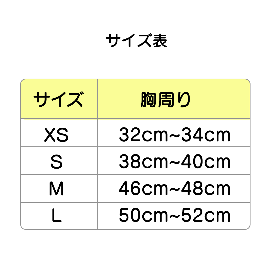 ビッグリボンハーネス 2199