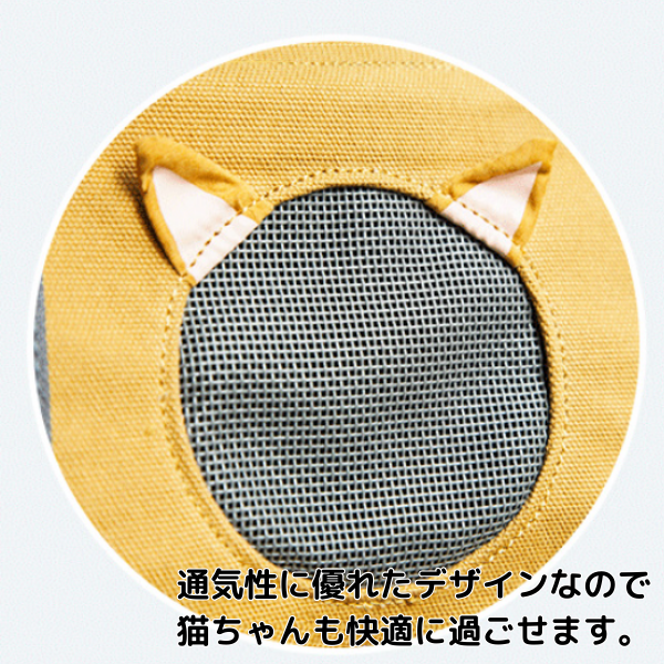 猫モチーフキャットキャリー 2389