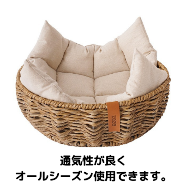 クッション付きラタンベッド 2362