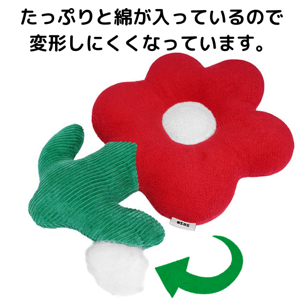 お花のまたたび入りクッション2285