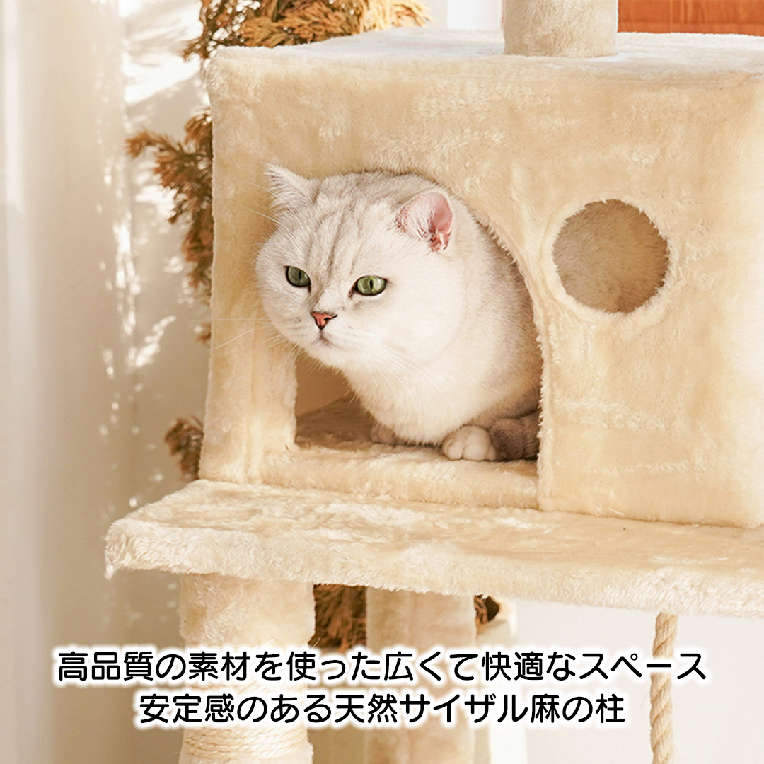 エアロフトキャットタワー 2210
