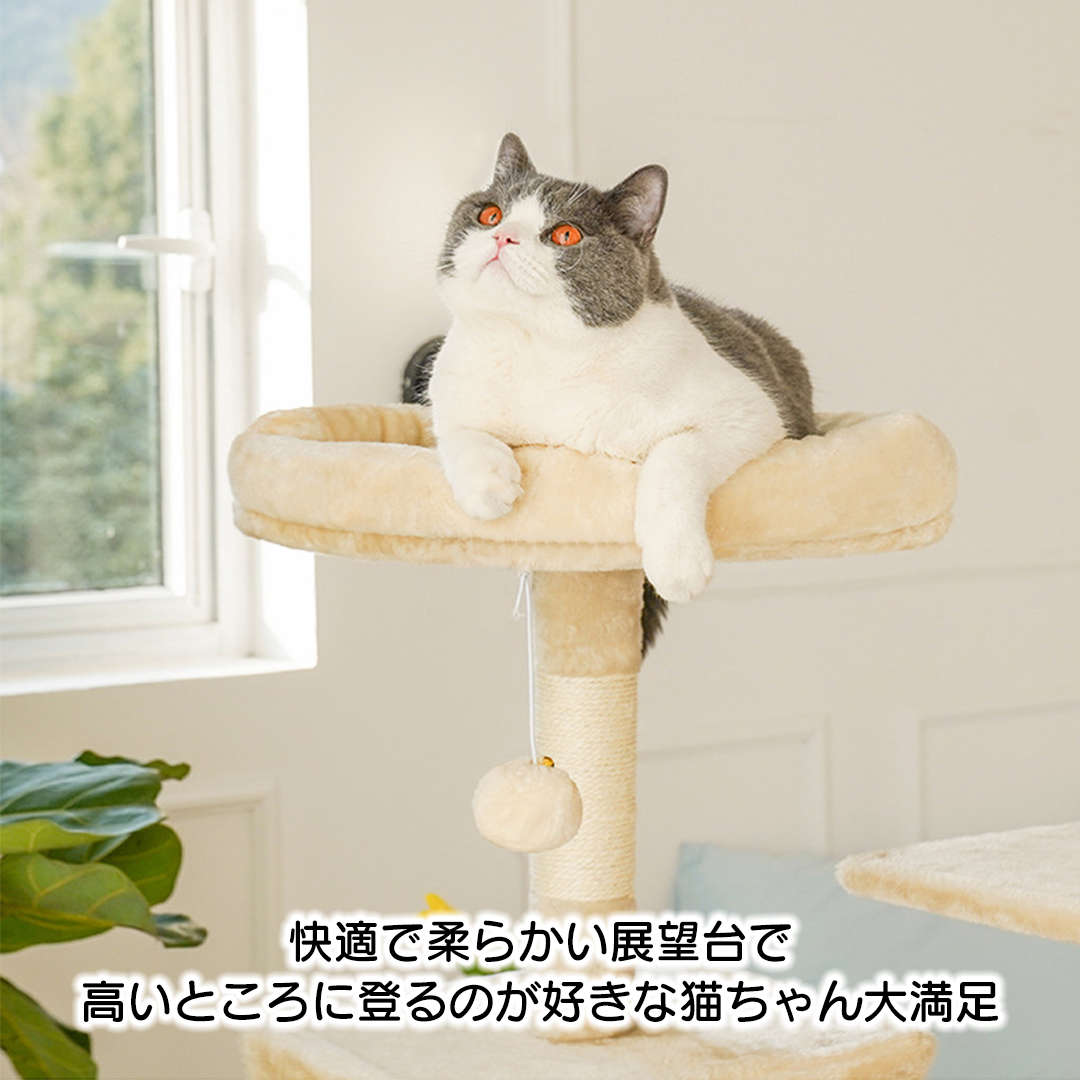 エアロフトキャットタワー 2210