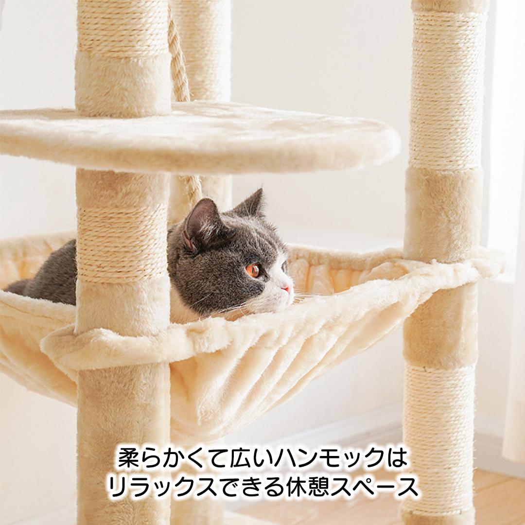 エアロフトキャットタワー 2210