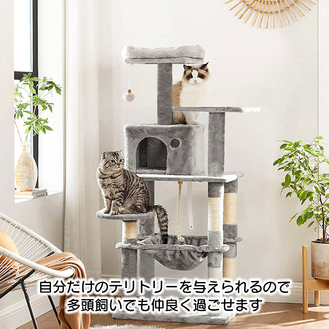 エアロフトキャットタワー 2210
