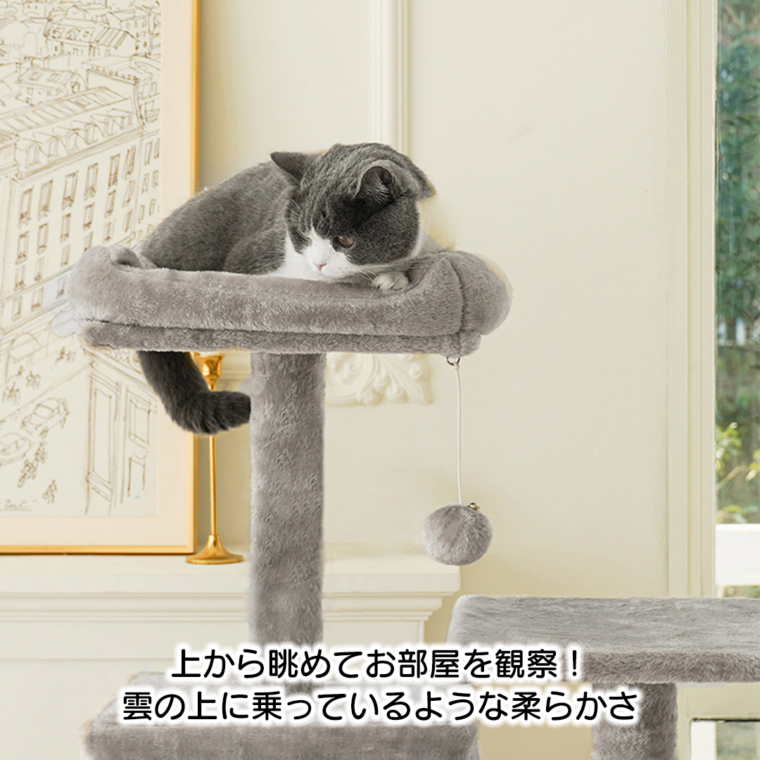 エアロフトキャットタワー 2210