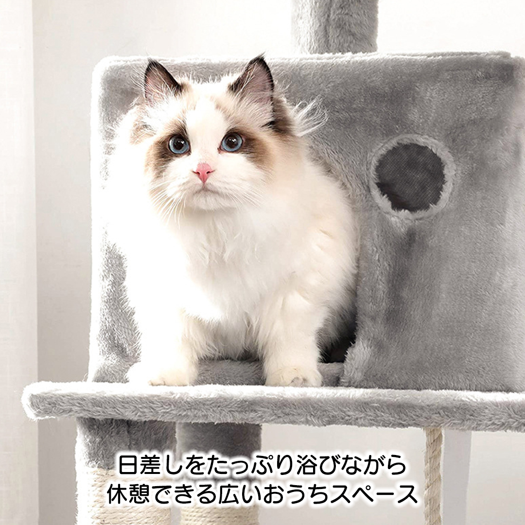 エアロフトキャットタワー 2210