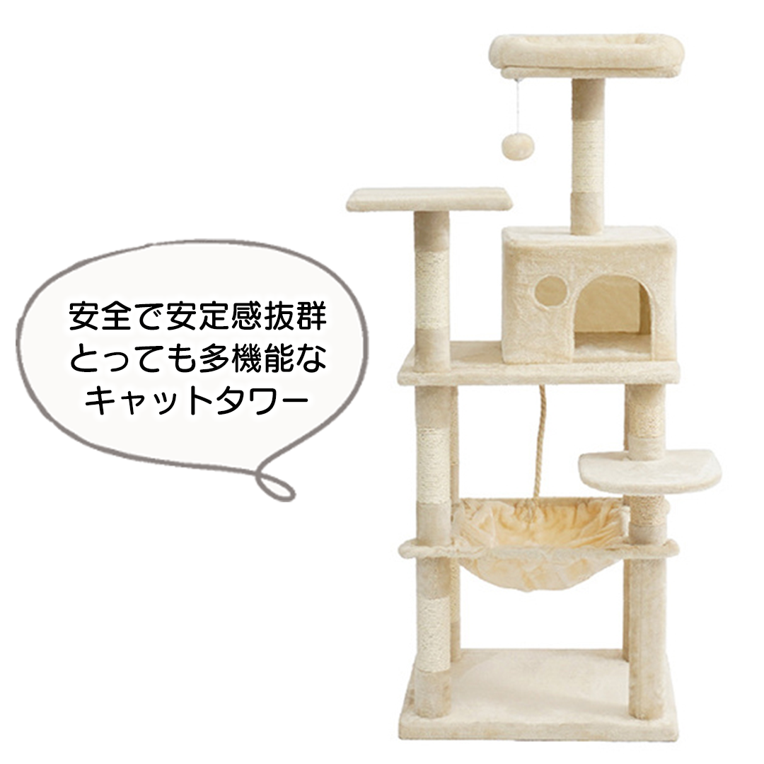 エアロフトキャットタワー 2210