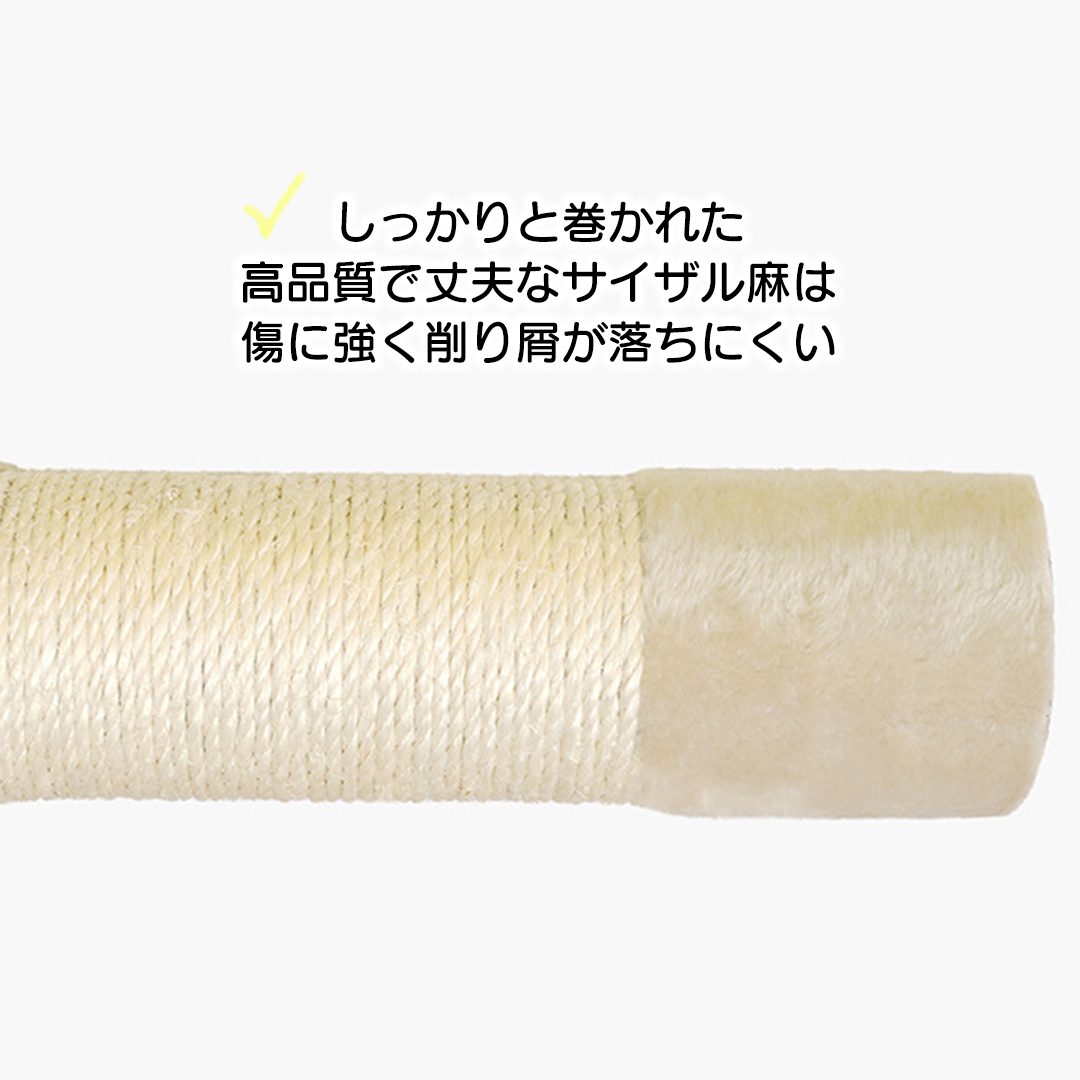 エアロフトキャットタワー 2210