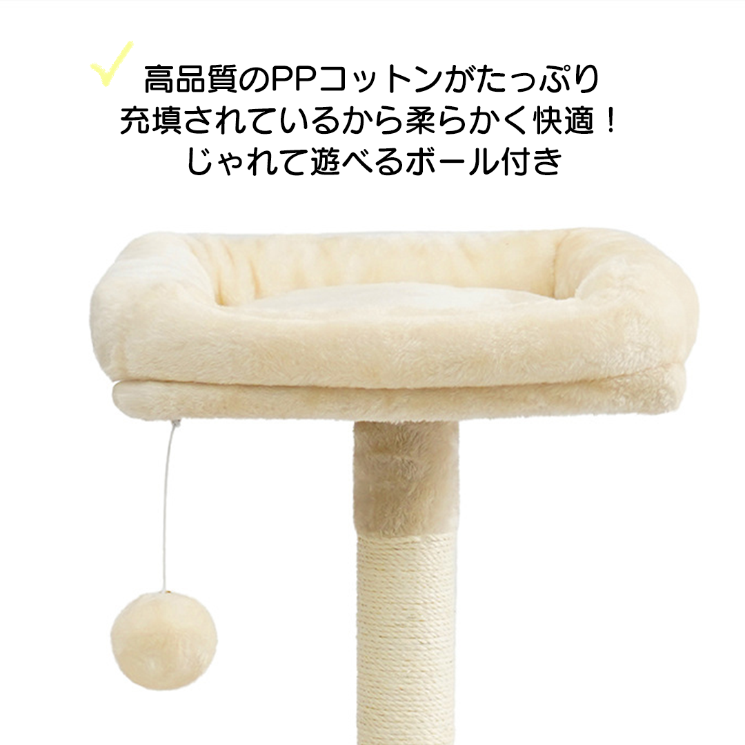 エアロフトキャットタワー 2210