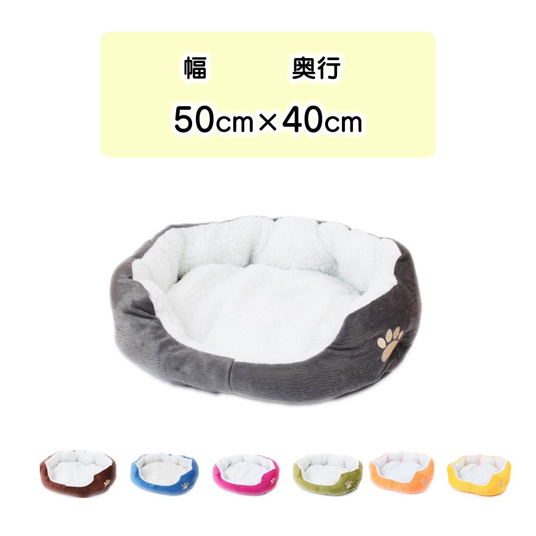 ポップカラーベッド 2211